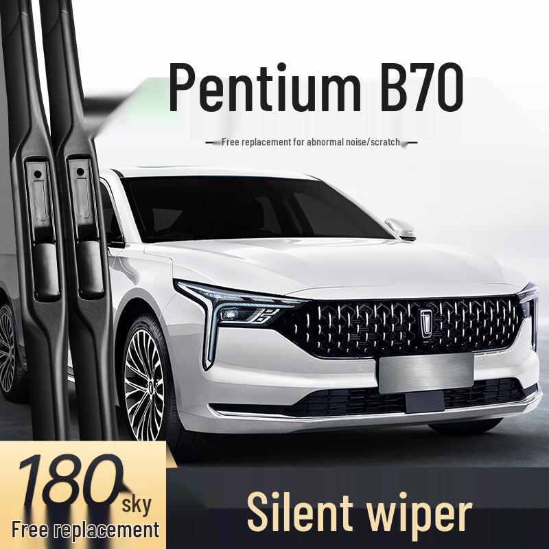 

Compatible Frameless Wiper for FAW Bestune B70 21-23, Car-Specific Rubber Strip Accessory. Frameless Wiper