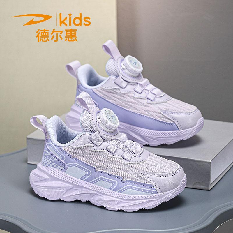 Delhui Classmate Girls Shoes Spring and Autumn Mesh Breathable Middle and Older Boys Button Sneakers Children's Running Shoes