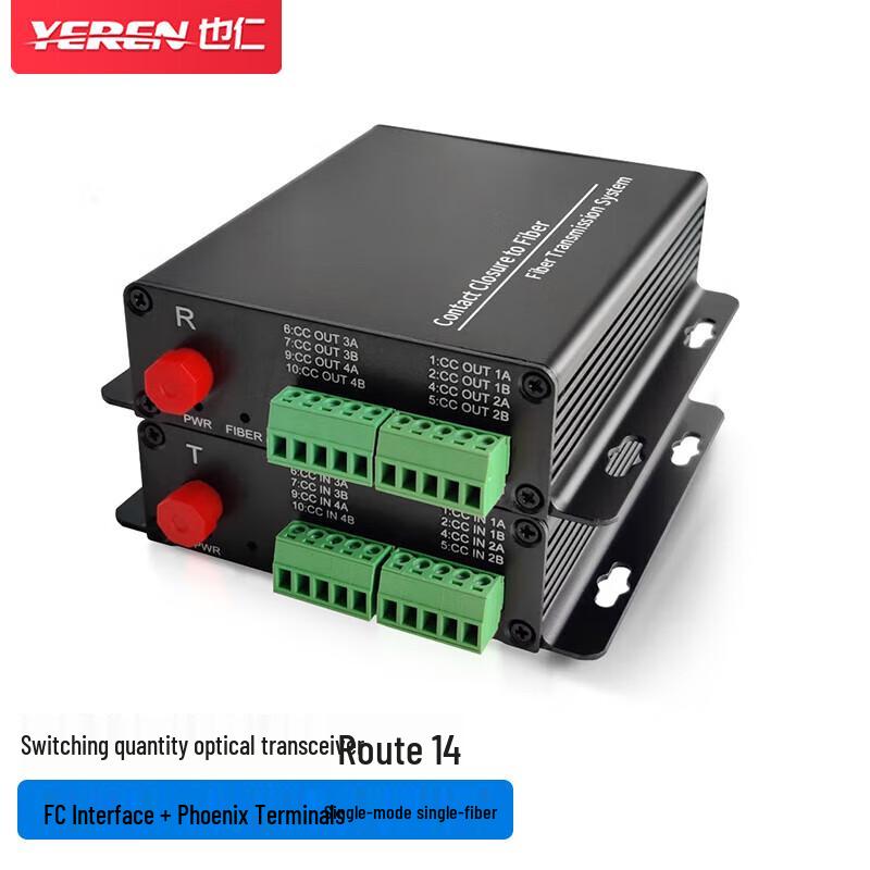 

Yeren 4-Channel Unidirectional Switch Alarm Optical Transceiver