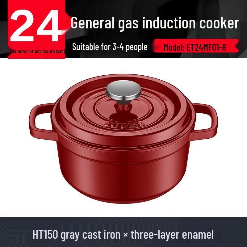 Supor 24cm Enamel Cast Iron Soup Pot