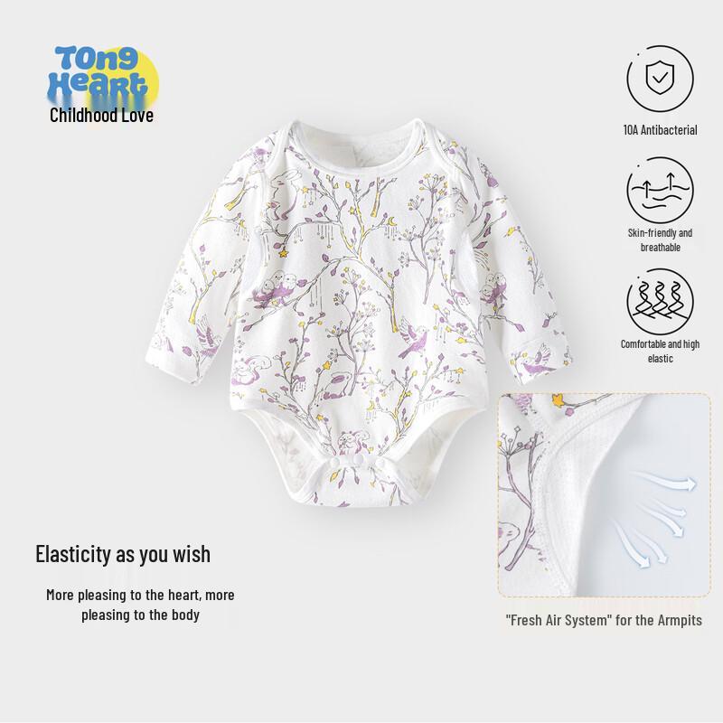 

Toddler s Love Stretchy Baby Bodysuit 66