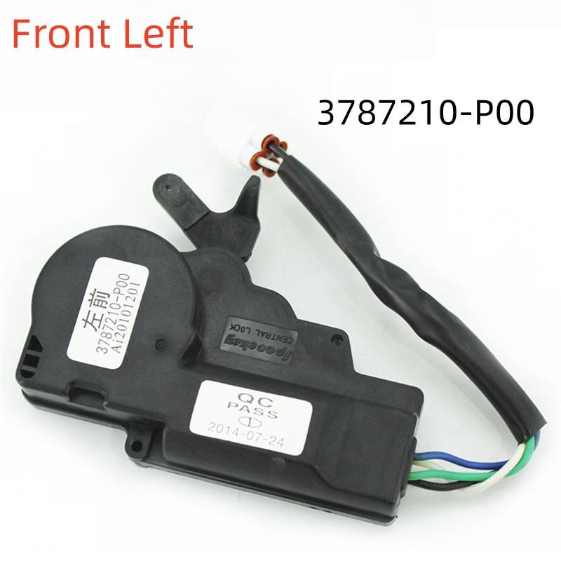 Central Door Lock Actuator Motor Stopper For Great Wall Wingle 3 5 6 1 PC Front Left