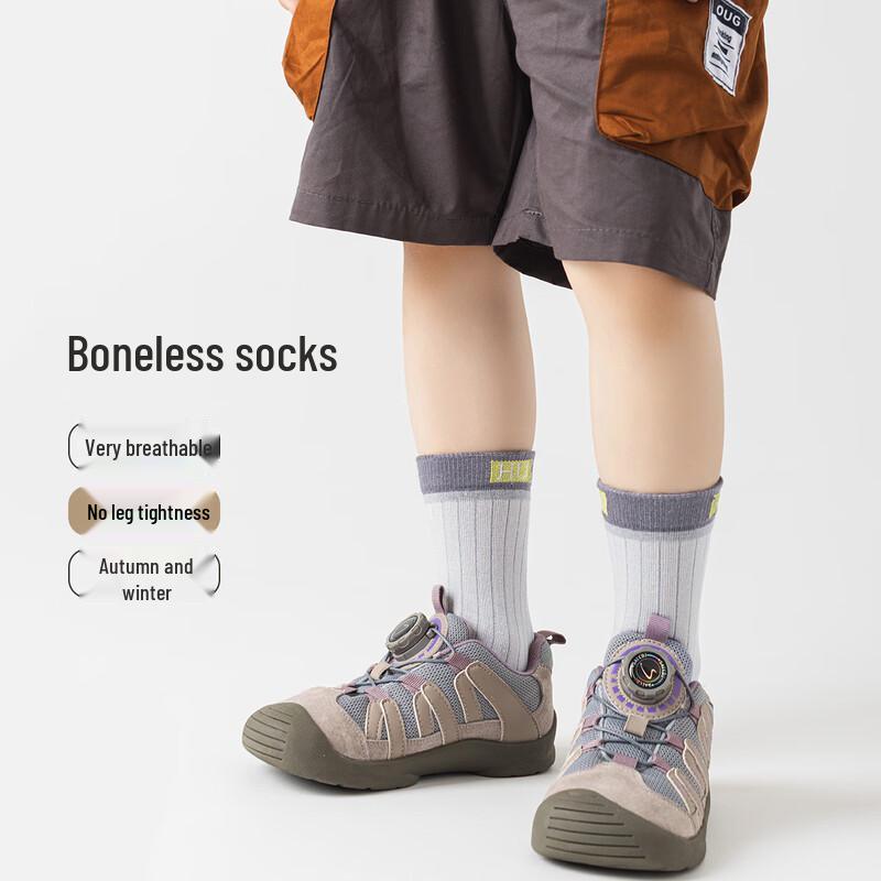 Mao Ren Boys' Thick Cotton Anti-Odor Sports Socks