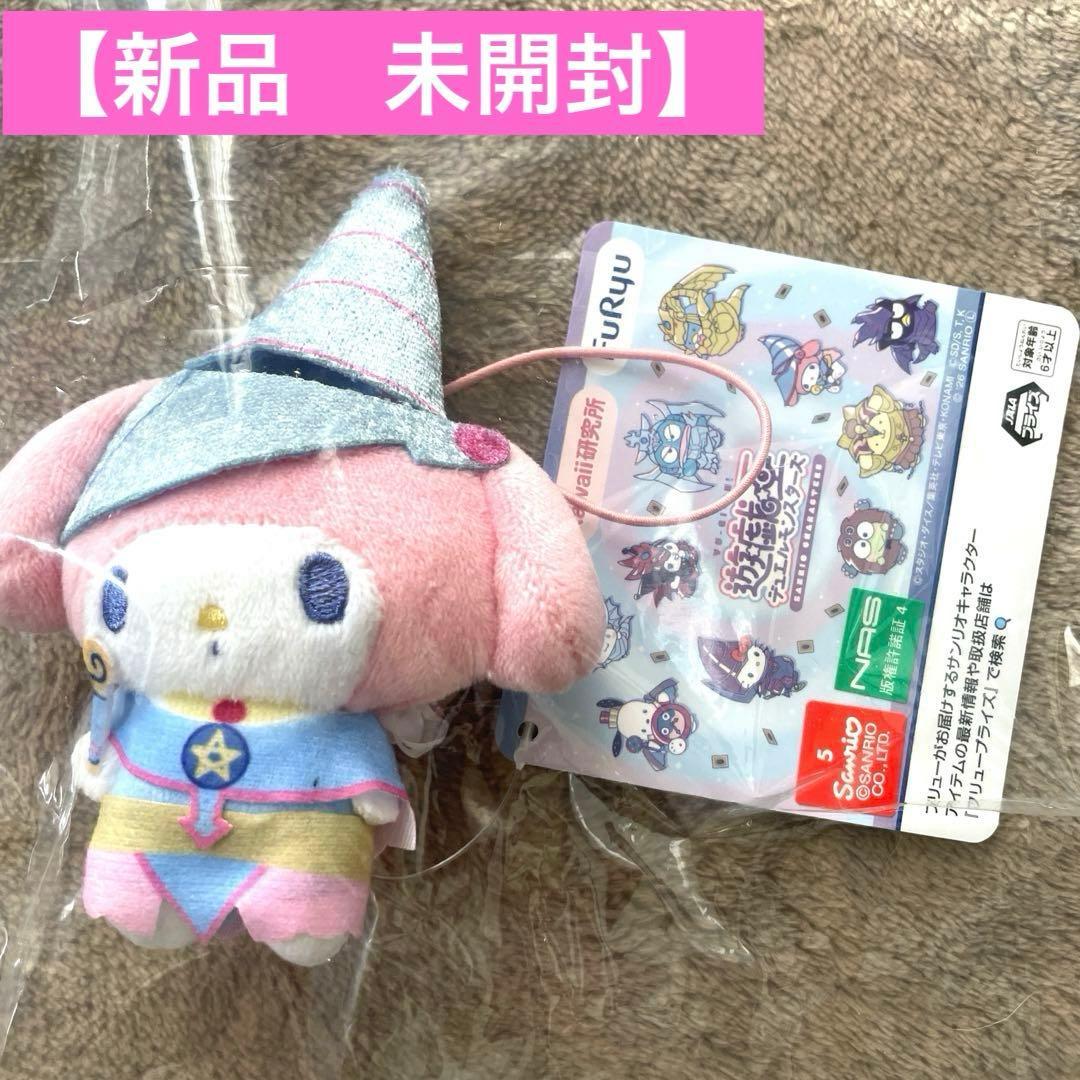 Yu-Gi-Oh! x Sanrio Mascot vol.2 Black Magician Girl x My Melody