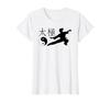 Tai Chi Martial Arts Gift T-Shirt Women's T-Shirt