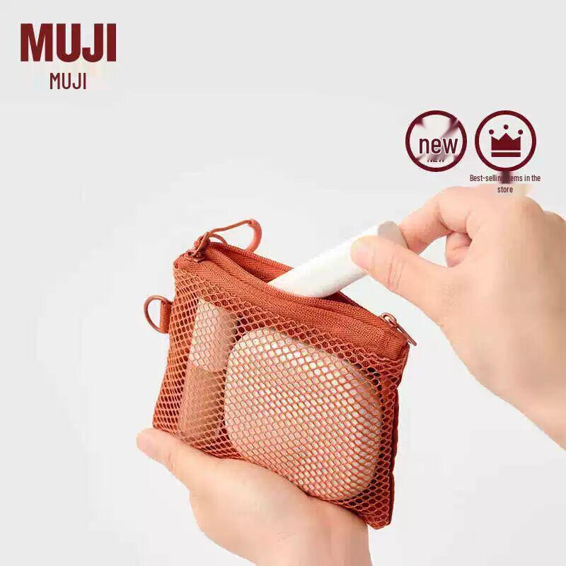 Портативный сетчатый чехол MUJI с двойной молнией - Маленькая ручная сумка для хранения косметики