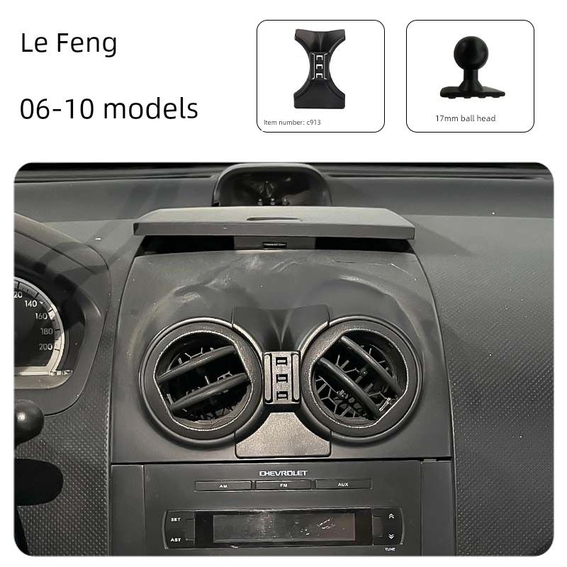 Chevrolet Sail/Lovro/Cruze/Cavalier/Xingmilo/Sail 3/Specialized Car Phone Holder