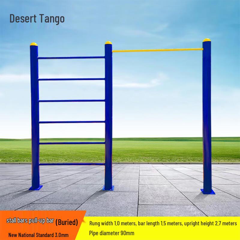 Desert Tango Outdoor Fitness Pull-up and Parallel Bars