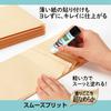 PLUS Plus Glue Stick Pritt Regular Size 10g 4 pieces + Smooth 1 piece NS-701-41SM / 29-755