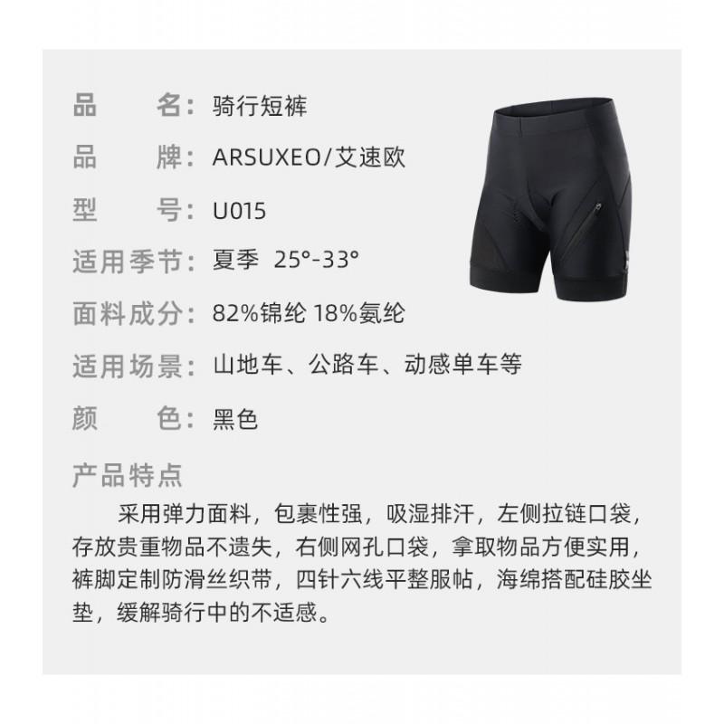 Womens Cycling Shorts With Gel Pad Compression Fit Breathable 3/4 Length Fitness Road Bike Riding
