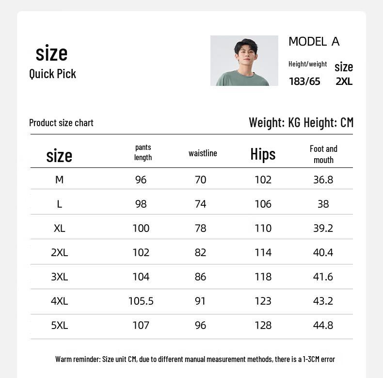 Baleno Men's Ice Silk Cooling Loose Casual Pants