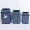 Outdoor Square Flip-Top Trash Bin for Kitchen and Campus Sanitation