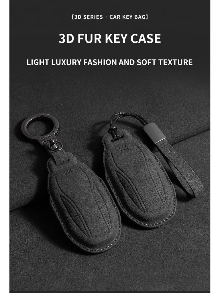 Zhiji L7 Key Cover: Suede LS7 Car Key Case with Buckle, Unisex Interior Accessory