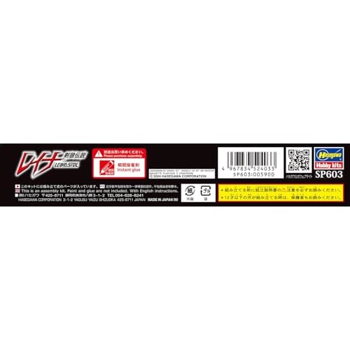 Hasegawa Reina Sword Wolf Legend Reina Stoll 1/12 Scale Unpainted Resin Kit SP603