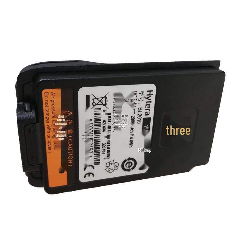 Hytera BL2010 Walkie-Talkie Battery (CN Version)