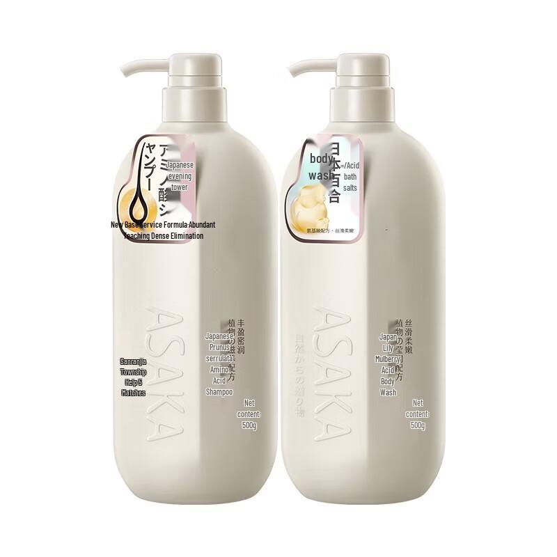 ASAKA Amino Acid Shampoo & Shower Gel Set