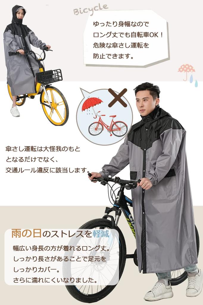 TONGMO Raincoat for Men and Stylish Rainwear for Cycling and Compatible with Heavy Rainy Season Reflective Storage Bag Easy To Carry Women,