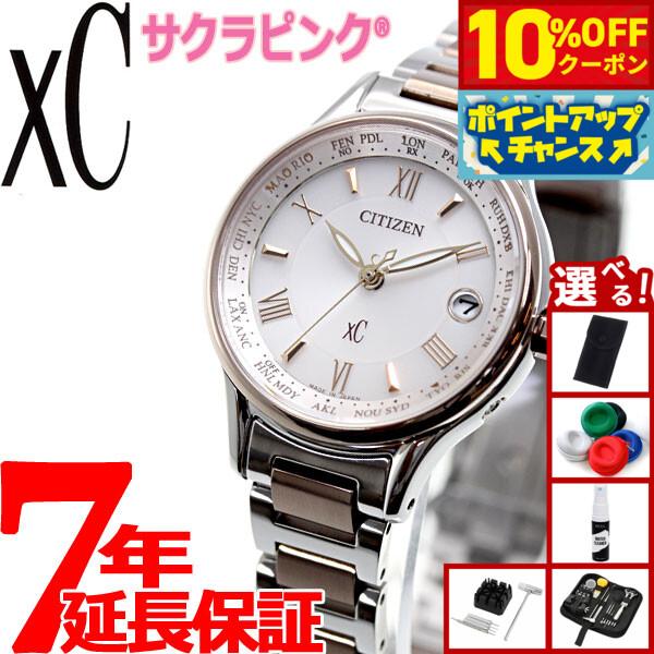 

[7,480 yen OFF coupon! & Get +2x points when you enter! Today only! ] [With novelty items to choose from] Citizen Cross Sea Eco Drive Radio Watch