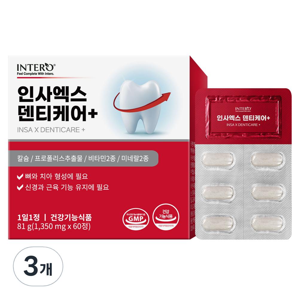 Intero InsaX Denticare+ 3 pcs 60 tablets