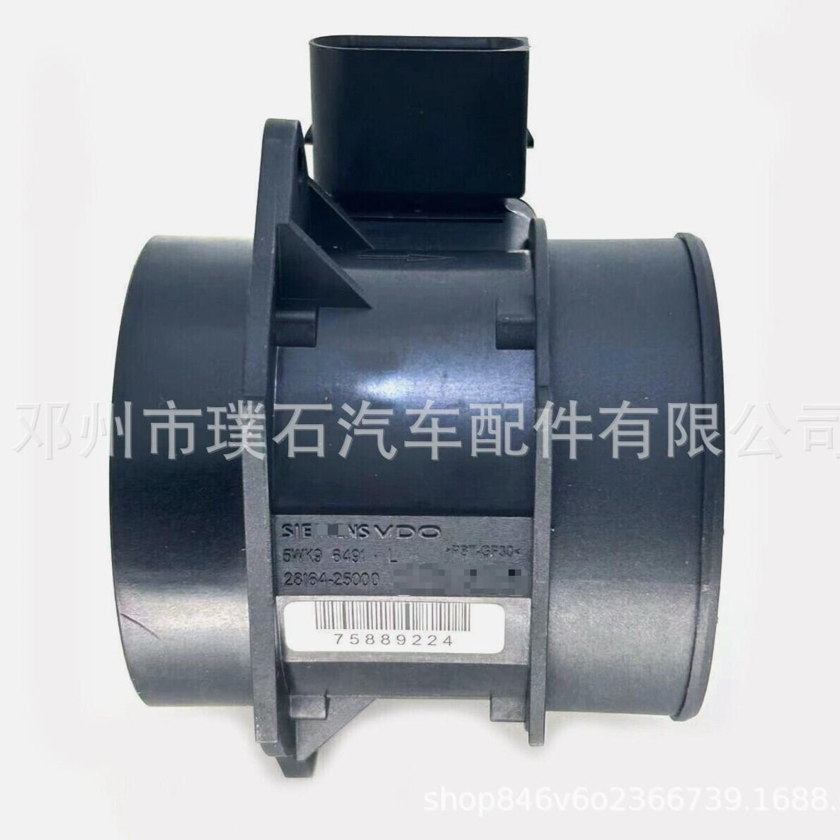 

5WK96491 28164-25000 Air Flow Meter for Hyundai Kia Chen Hui