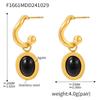 Qiong Yao European Oval Agate Earrings, 18K Gold-Plated Stainless Steel, Elegant and Exquisite Drop Design for Women