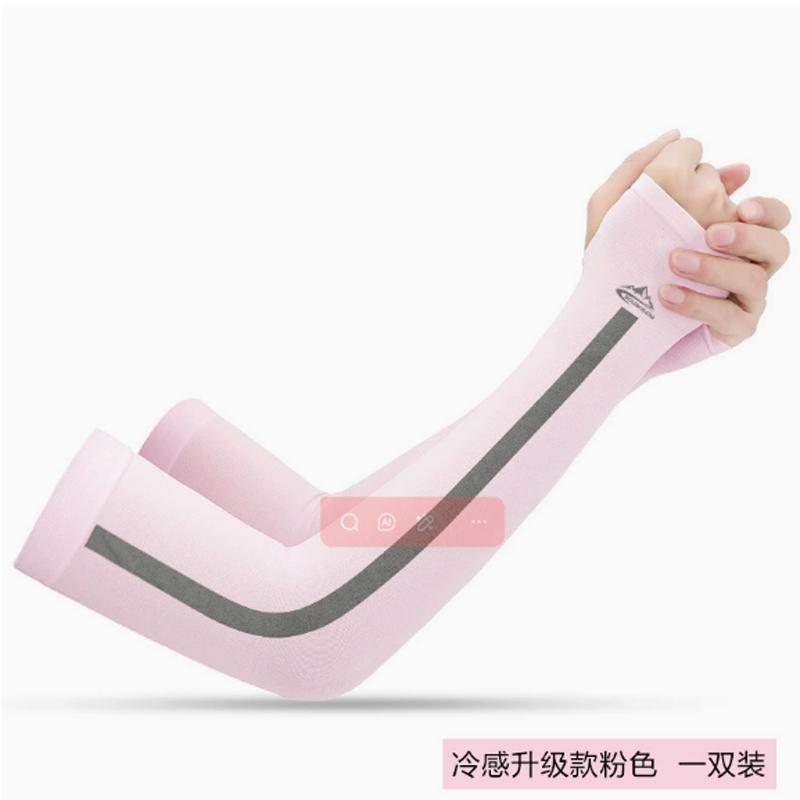 1 Pair Cooling Arm Covers for Men and Women Summer Sun Protection Sunshade Ice Silk Sleeves for Cycling Outdoor Sports Golf