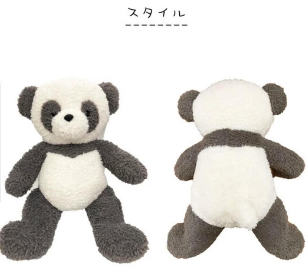 Twin Plush Toy, Fluffy, Cute, Soothing Animal Bear, Large