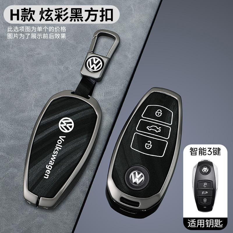 For VOLKSWAGEN Car Smart Zinc Alloy Key Case Cover Keychain Shell for VW Volkswagen Touareg 2011 2012 2013 2014 2015 2016 2017 2