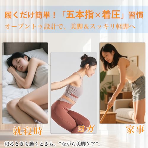 MACITEET Toe Separator Compression Socks Spreading Swelling Relief Hallux Valgus Supporter Calf Slimming Knee-High Five-Toe Tired Leg Care Sleeping