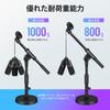 CAHAYA Microphone Stand Desktop Straight Boom 2-Way Design 360° Height Adjustment Steel Base Clips Cable Covers Black CY0360