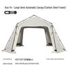 Wolfwalker Automatic Dome Canopy Tent