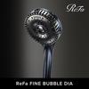 ReFa FINE BUBBLE DIA Kopfgröße 120mm
