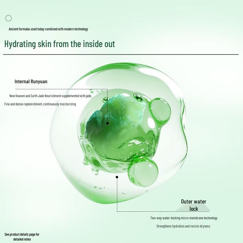 Herborist New Yu Run Moisturizing Essence Cream 50g