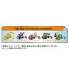 TAKARA TOMY Rubble Crew Vehicle Motor Crew Crush Roller &