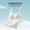 Summer ice silk seamless base with chest pad, sling vest gathered inside and outside, beautiful back bra