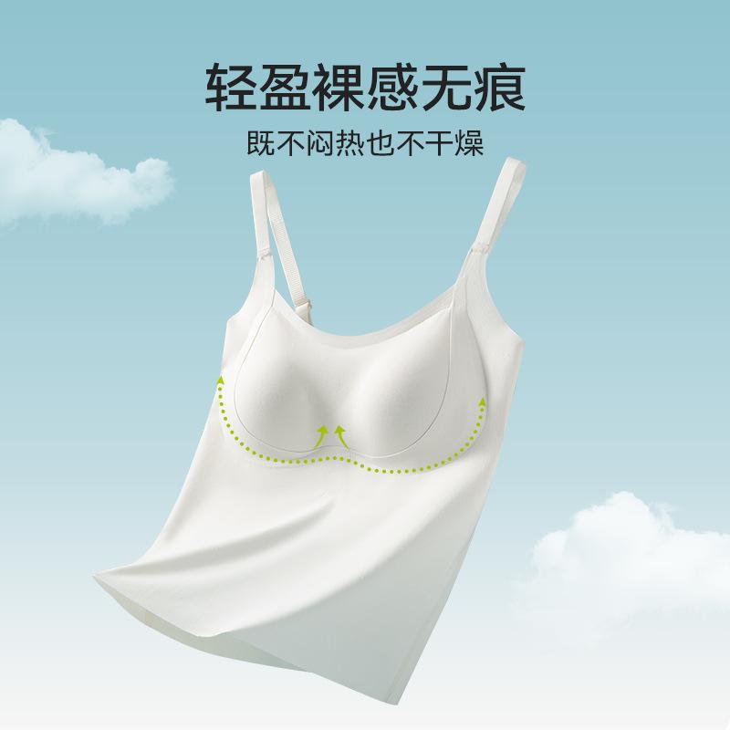 Summer ice silk seamless base with chest pad, sling vest gathered inside and outside, beautiful back bra