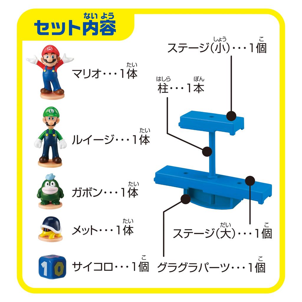 EPOCH Super Mario Balance World Game Jr. Underground Stage, ST Mark Certified, Ages 4 and Up, Toy Game, Players: 1-4