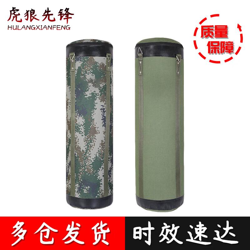 

Tiger Wolf Vanguard Hanging Punching Bag