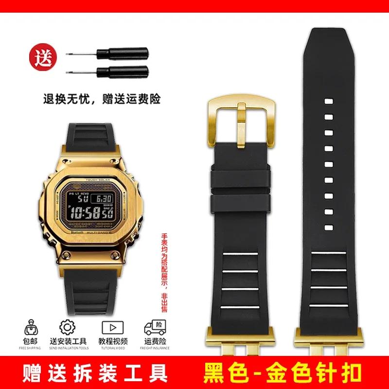watchband for casio g-shock GMW-B5000 GM-B2100 GMB2100 GMC-B2100 MRG-B2100D fluororubber watch band  link Replacement Bracelet