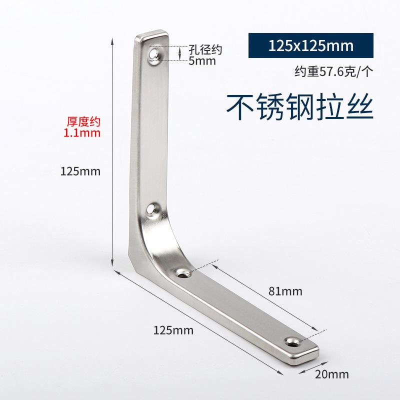 1 X Shelf Thickened Wall L-shaped Fixed Bracket Support Bracket Support Frame L-line Protection Corner De Modble