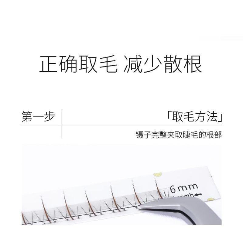Bonnie Wisp - Spiky Brown Multipack False Eyelashes Cluster