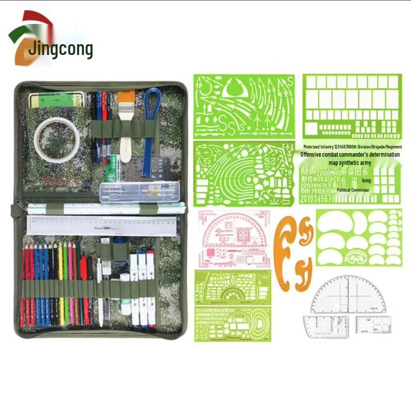 Military Jungle Charting Tool Kit