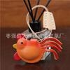 The First Layer Of Cowhide Chicken Pendant, Car Keychain, Leather Rope, Bag, Pendant, Accessories, Zodiac Gifts.