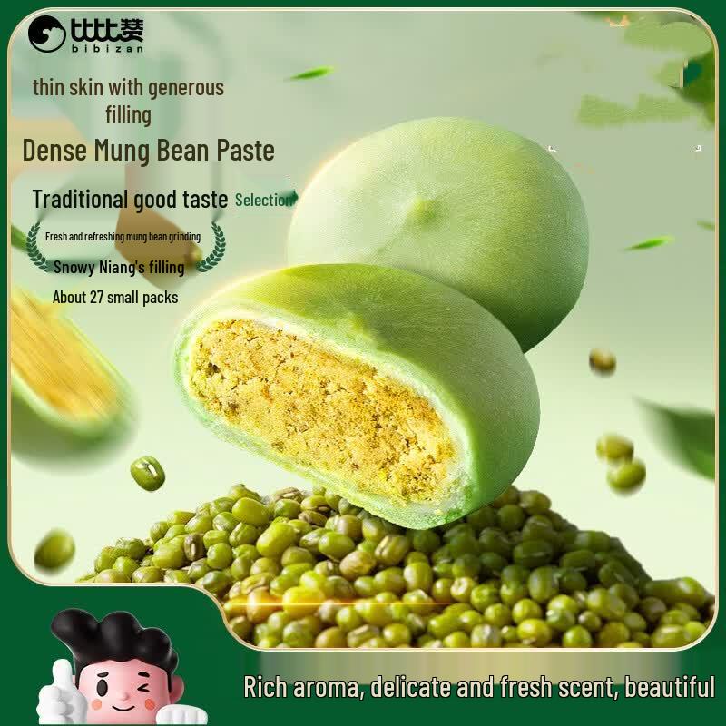Bibizan Matcha Mochi Mung Bean Cake (Pack of 2, 1002g)