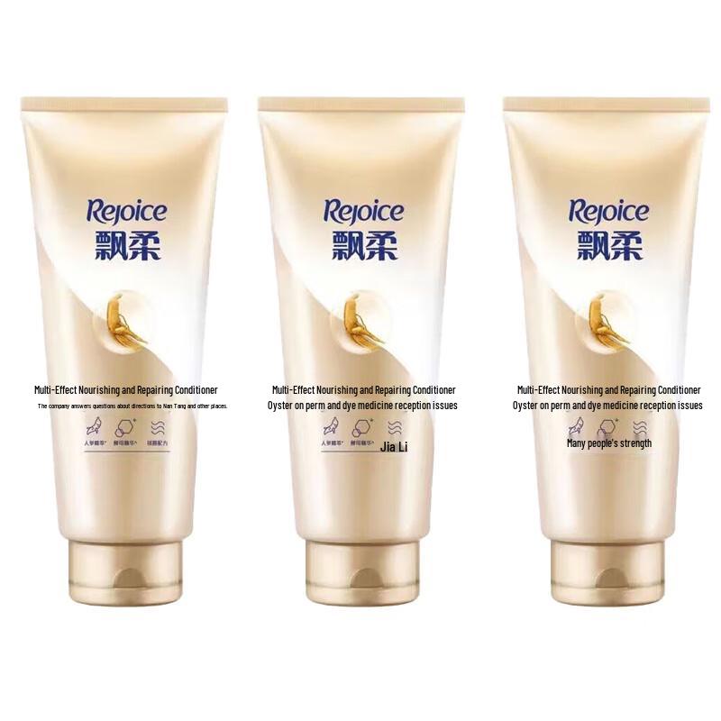 Rejoice Multi-Effect Nourishing Repair Conditioner