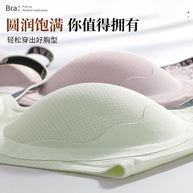 Summer Thin Ice Silk Seamless Mesh Breathable Underwear Women's Jelly Soft Support Comfortable Adjustment Girl Bra Cover