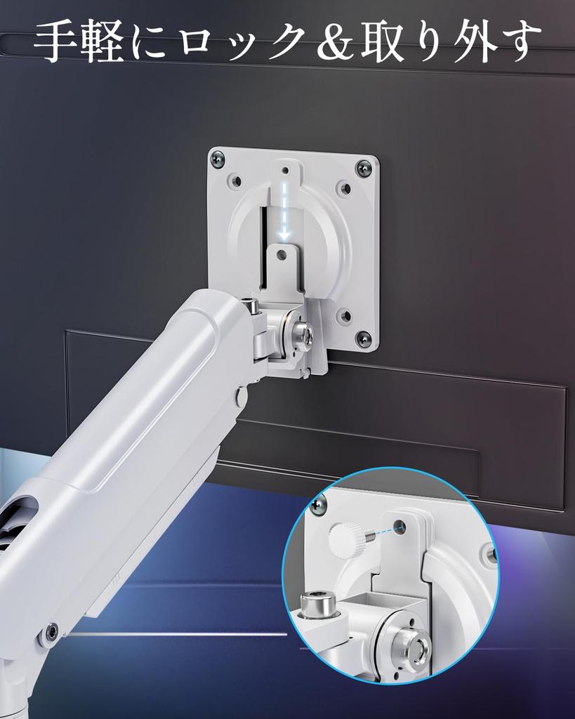 MOUNTUP White Dual Monitor Weight Supports Two Grommet VESA Free White MU8012-W-07 Arm, 2-10kg Capacity, 32-inch Monitors, Gas-Pressure Clamp, Mount,