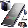 PKCASE Smart Mirror Flip Phone Case for Samsung S26 S25 Edge S24 S23 Ultra FE Plus Shockproof Back Cover for Galaxy A17 A07