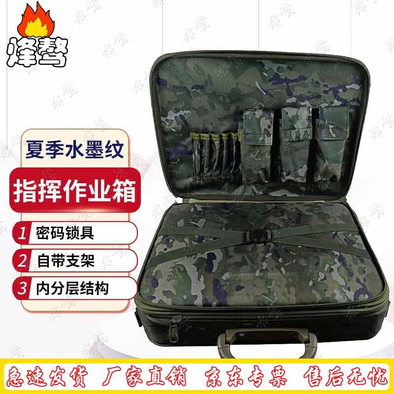 Fen ao Portable Double-Layer Work Box