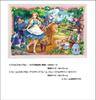 1000 Piece Jigsaw Puzzle Puzzle Master Fantastic Art The Wizard of Oz Aim! (50x75cm)